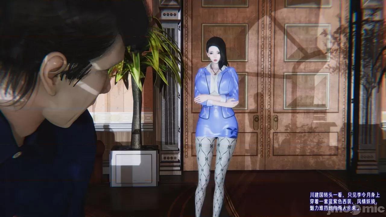 愛之原力 愛之原力 番外 1-1.4（完）（原圖版） [瓍瑭] 第555页