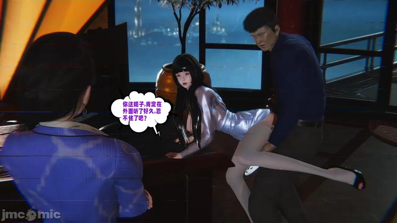 愛之原力 愛之原力 番外 1-1.4（完）（原圖版） [瓍瑭] 第556页