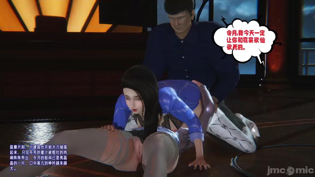愛之原力 愛之原力 番外 1-1.4（完）（原圖版） [瓍瑭] 第563页