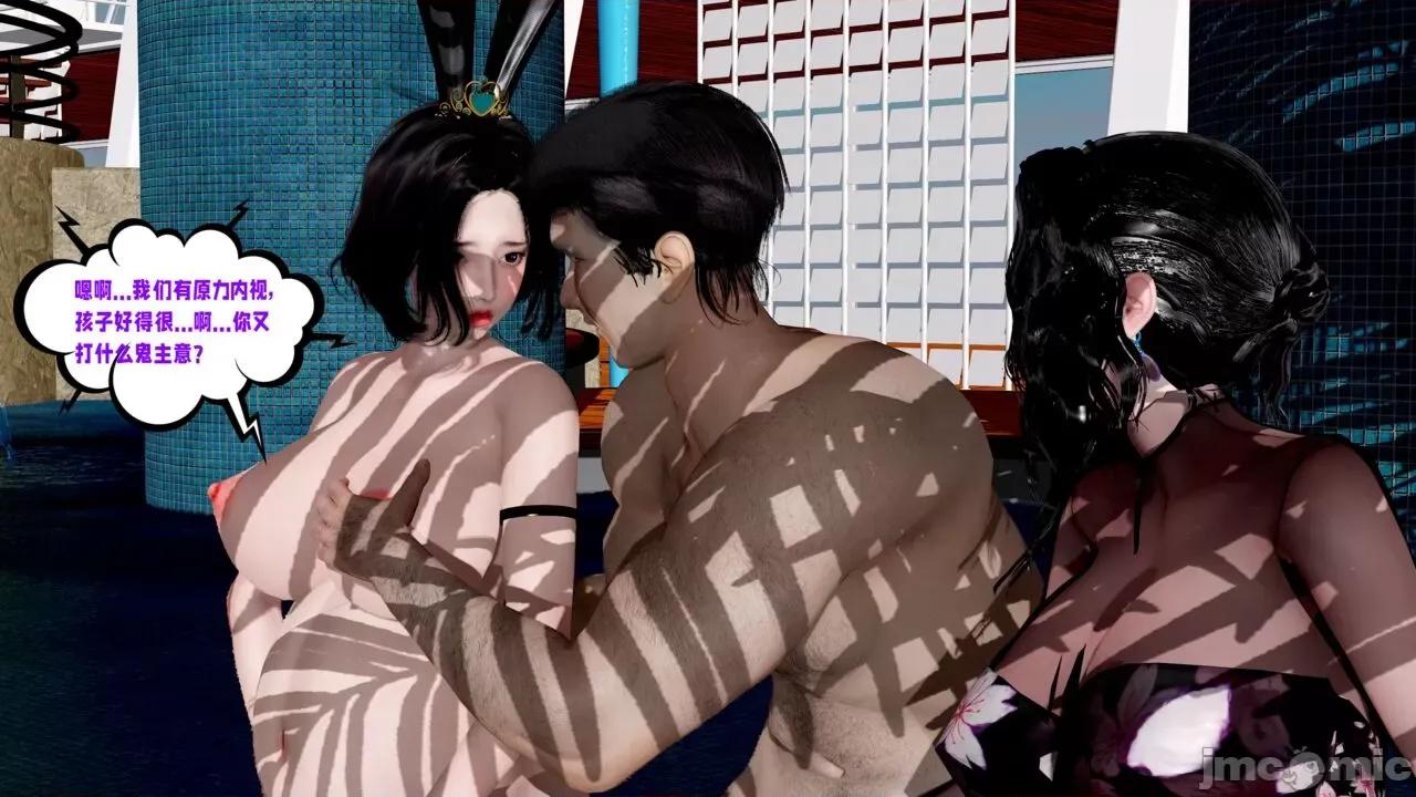 愛之原力 愛之原力 番外 1-1.4（完）（原圖版） [瓍瑭] 第608页