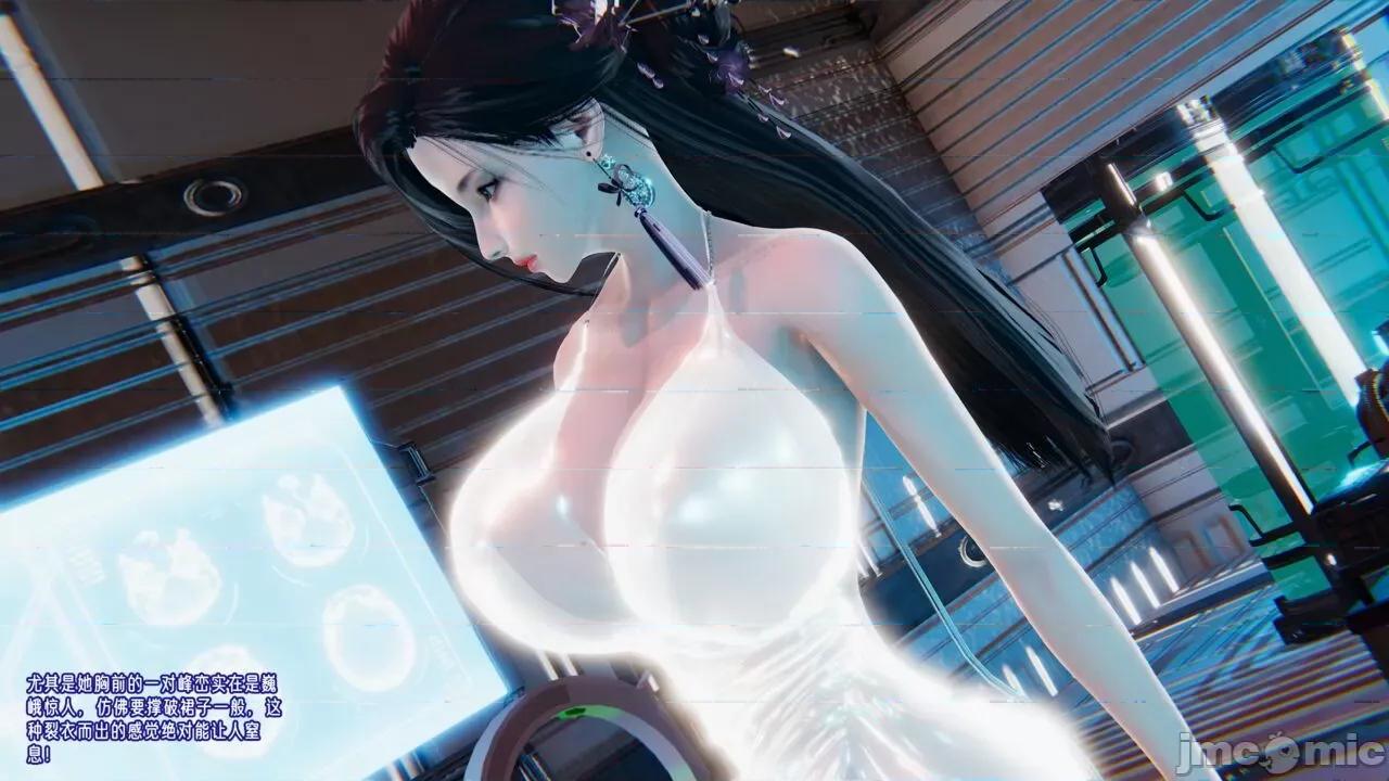 愛之原力 愛之原力 番外 1-1.4（完）（原圖版） [瓍瑭] 第622页