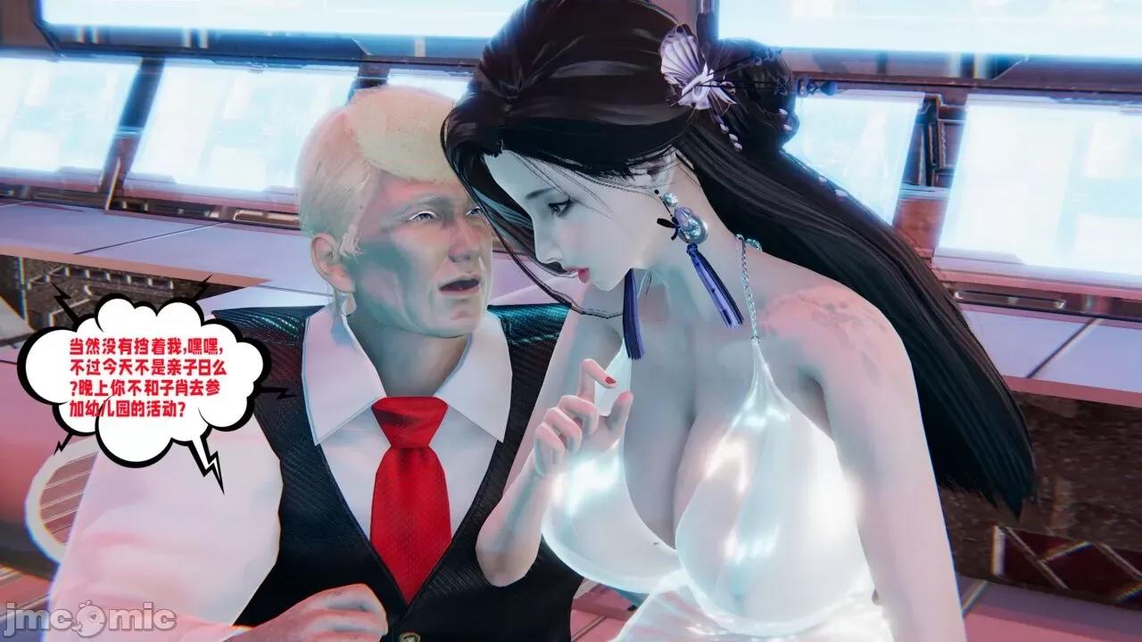 愛之原力 愛之原力 番外 1-1.4（完）（原圖版） [瓍瑭] 第625页