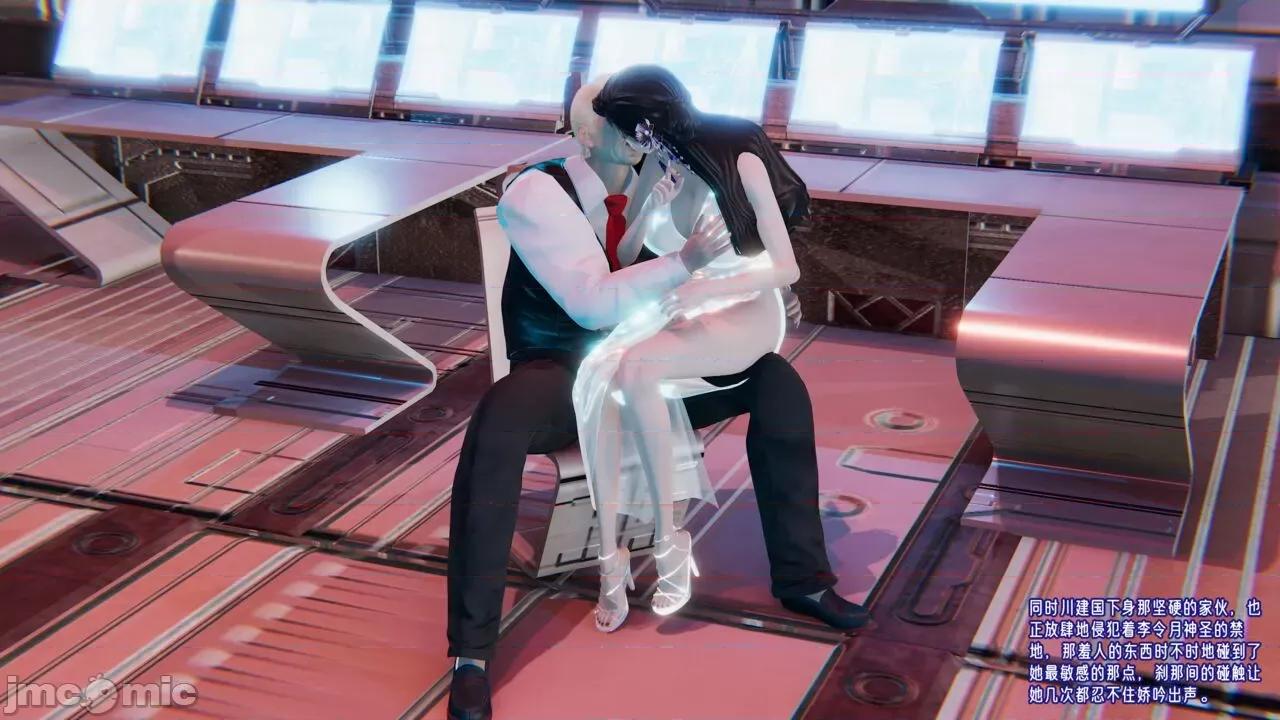 愛之原力 愛之原力 番外 1-1.4（完）（原圖版） [瓍瑭] 第633页