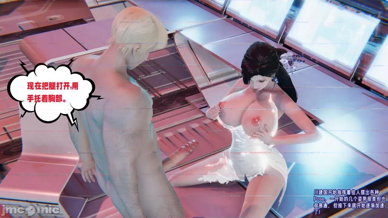 愛之原力 愛之原力 番外 1-1.4（完）（原圖版） [瓍瑭] 第649页