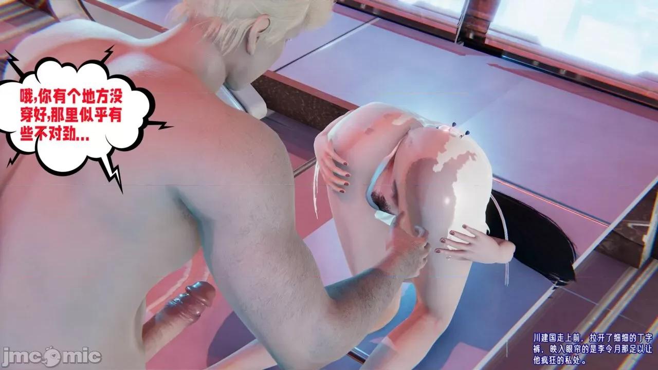 愛之原力 愛之原力 番外 1-1.4（完）（原圖版） [瓍瑭] 第653页
