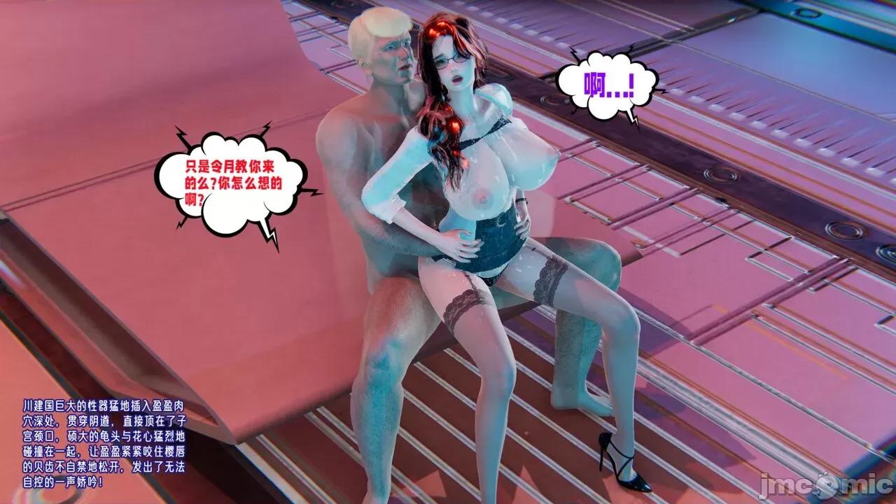 愛之原力 愛之原力 番外 1-1.4（完）（原圖版） [瓍瑭] 第695页