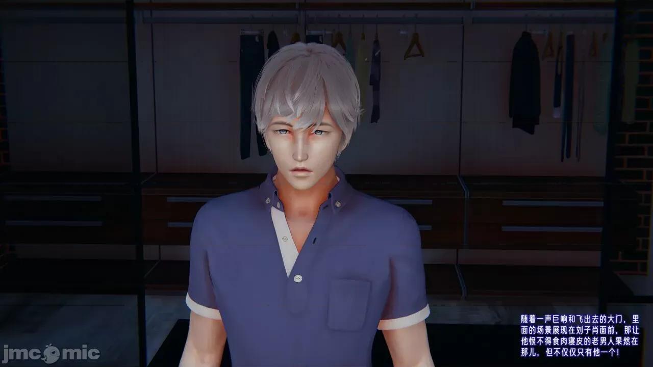 愛之原力 愛之原力 番外 1-1.4（完）（原圖版） [瓍瑭] 第722页