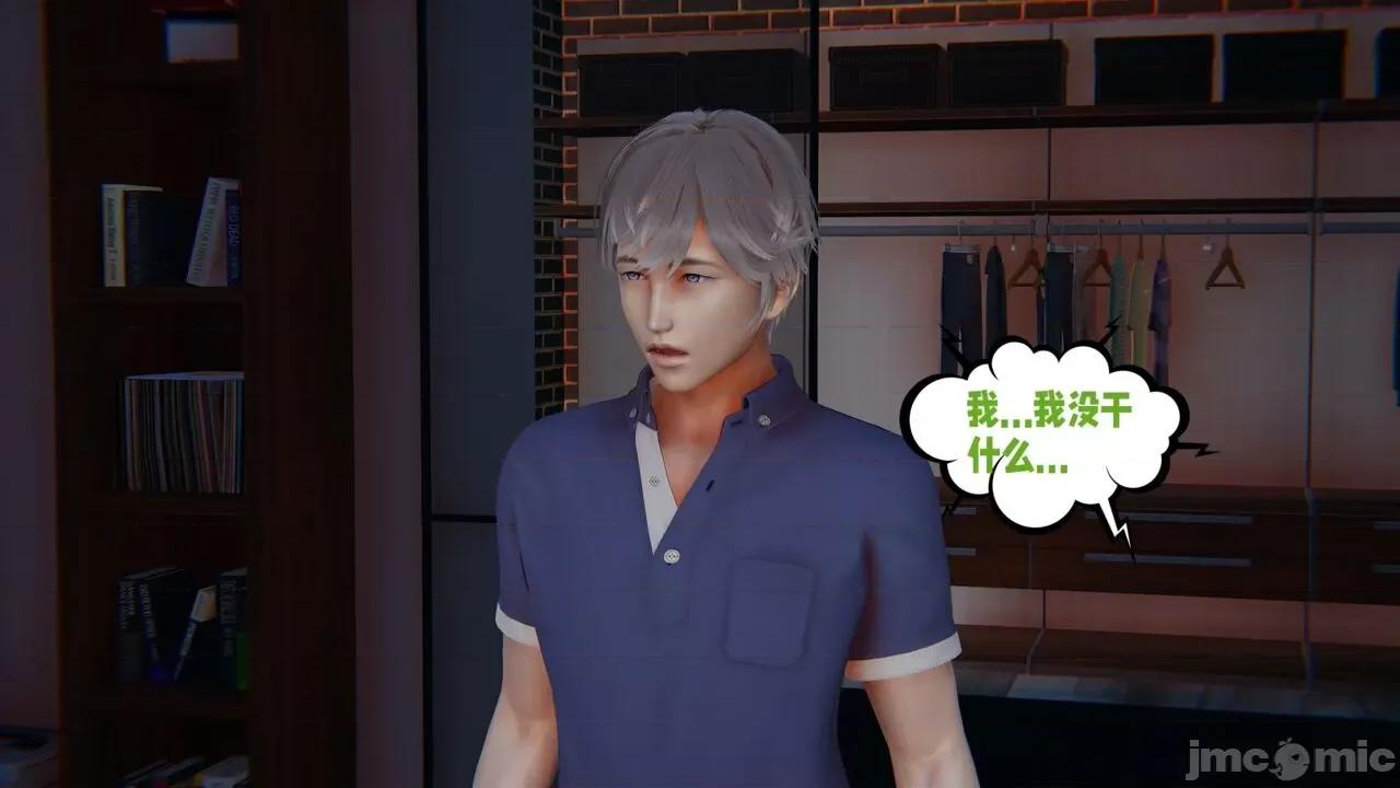 愛之原力 愛之原力 番外 1-1.4（完）（原圖版） [瓍瑭] 第726页