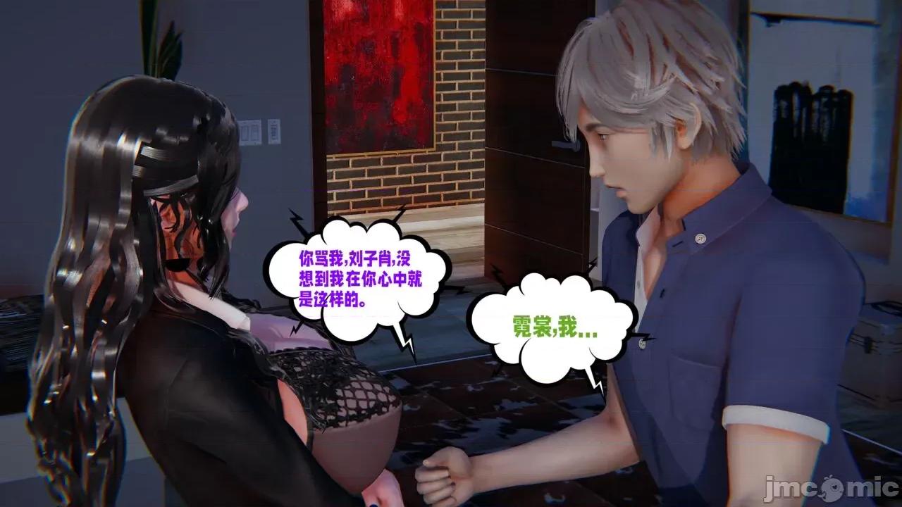 愛之原力 愛之原力 番外 1-1.4（完）（原圖版） [瓍瑭] 第733页