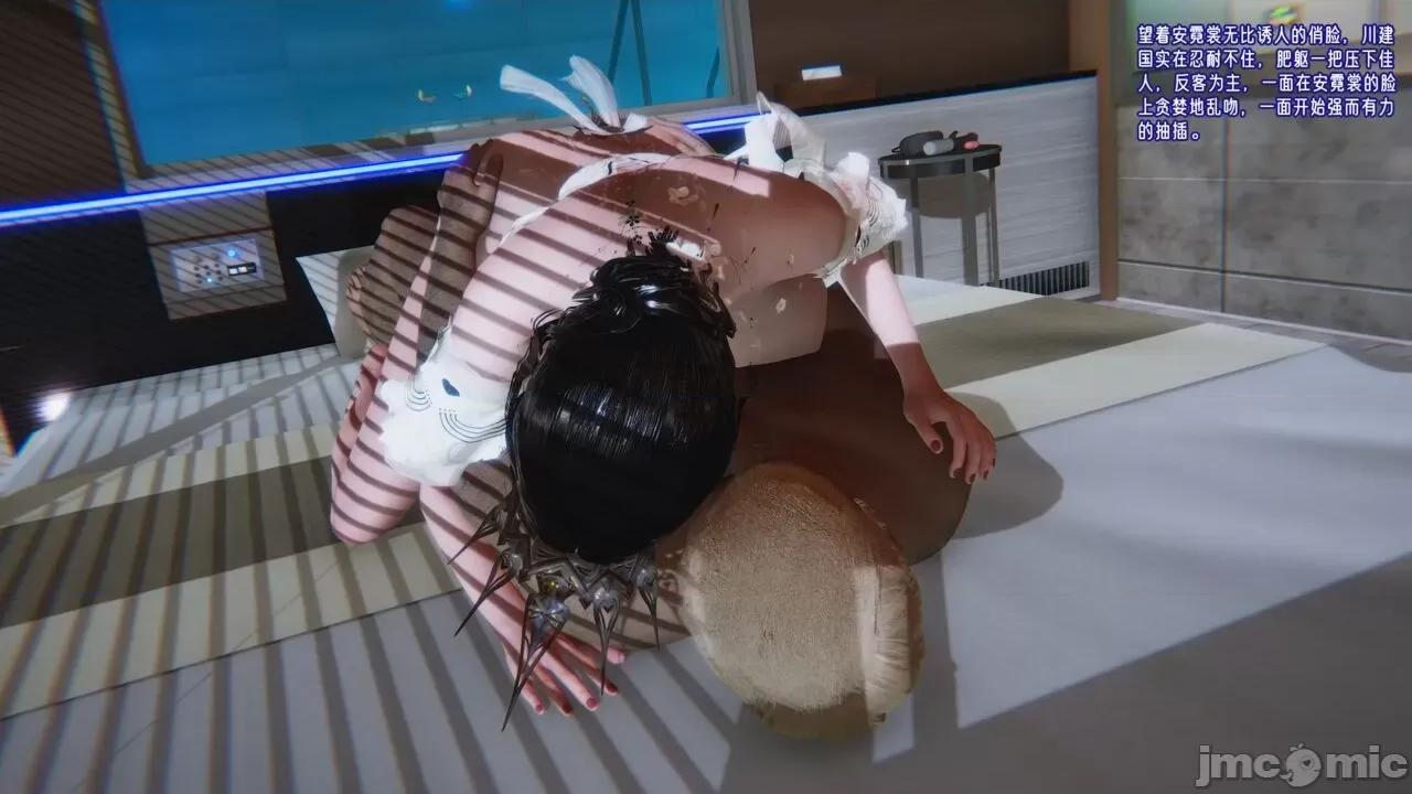 愛之原力 愛之原力 番外 1-1.4（完）（原圖版） [瓍瑭] 第908页