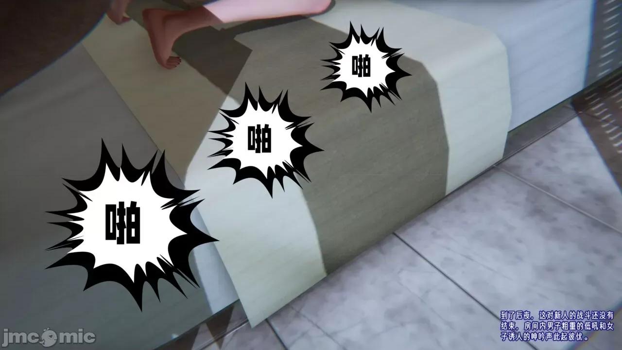 愛之原力 愛之原力 番外 1-1.4（完）（原圖版） [瓍瑭] 第914页