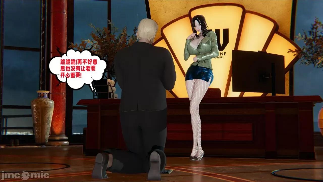 愛之原力 愛之原力 番外 1-1.4（完）（原圖版） [瓍瑭] 第928页
