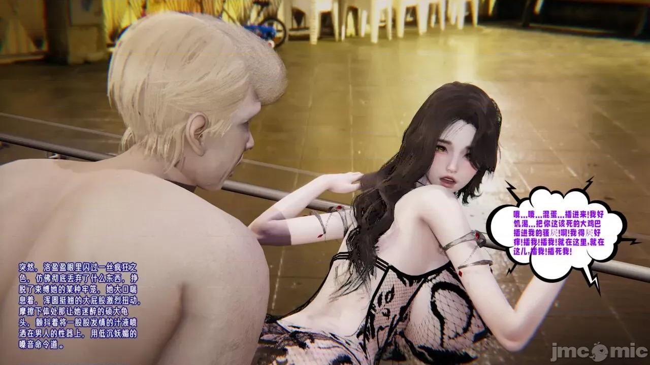 愛之原力 愛之原力 番外 1-1.4（完）（原圖版） [瓍瑭] 第1022页