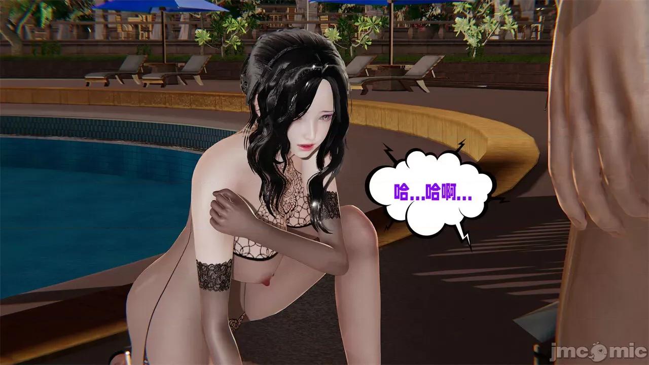 愛之原力 [瓍瑭] 愛之原力 番外 2 第1页
