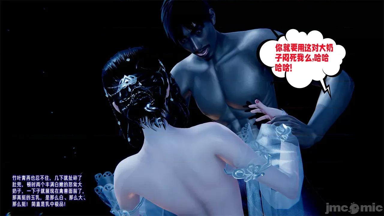 愛之原力 [瓍瑭] 愛之原力 番外 2 第83页