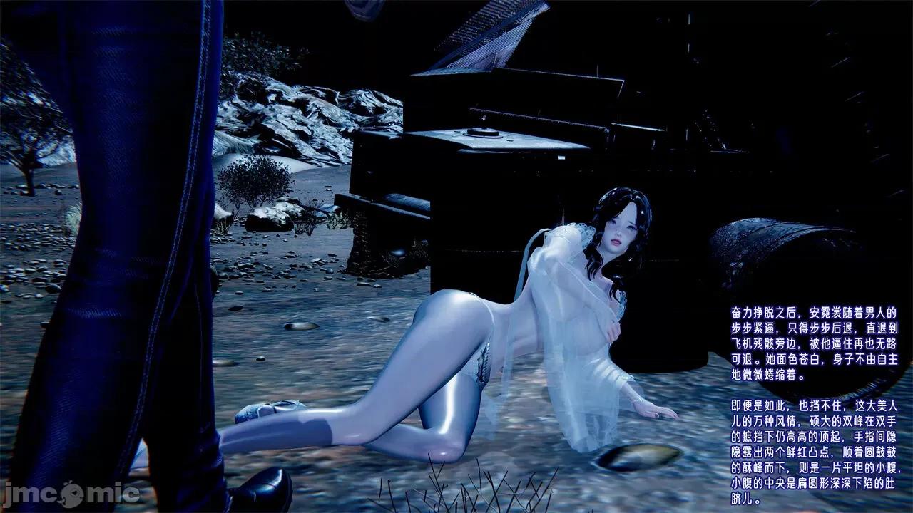 愛之原力 [瓍瑭] 愛之原力 番外 2 第85页