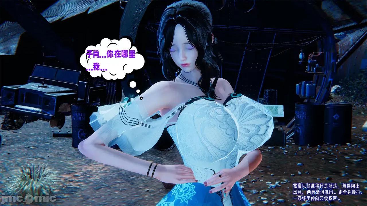 愛之原力 [瓍瑭] 愛之原力 番外 2 第131页