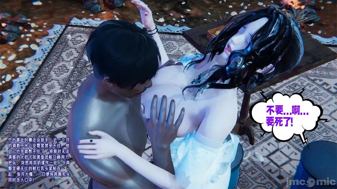 愛之原力 [瓍瑭] 愛之原力 番外 2 第149页