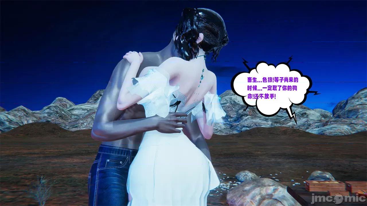 愛之原力 [瓍瑭] 愛之原力 番外 2 第165页