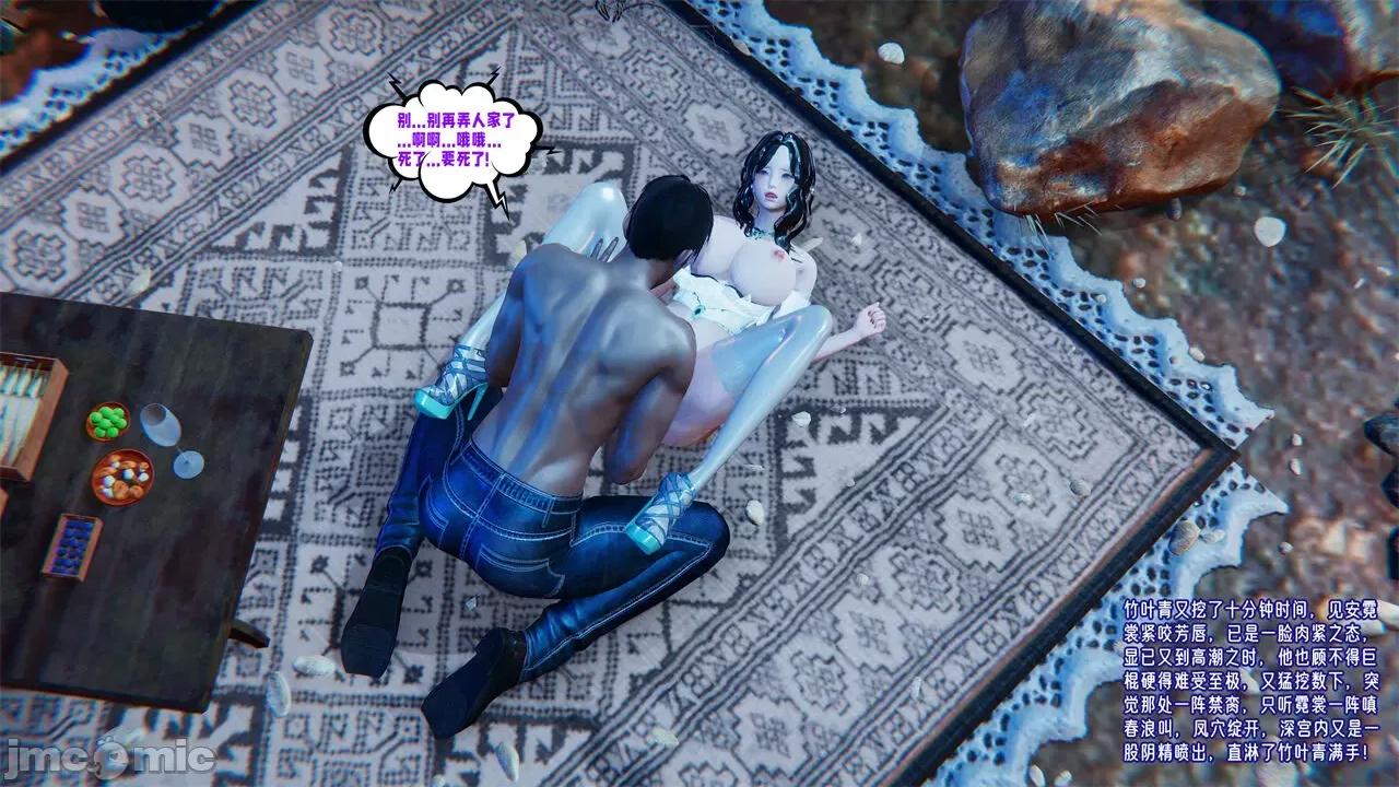 愛之原力 [瓍瑭] 愛之原力 番外 2 第186页