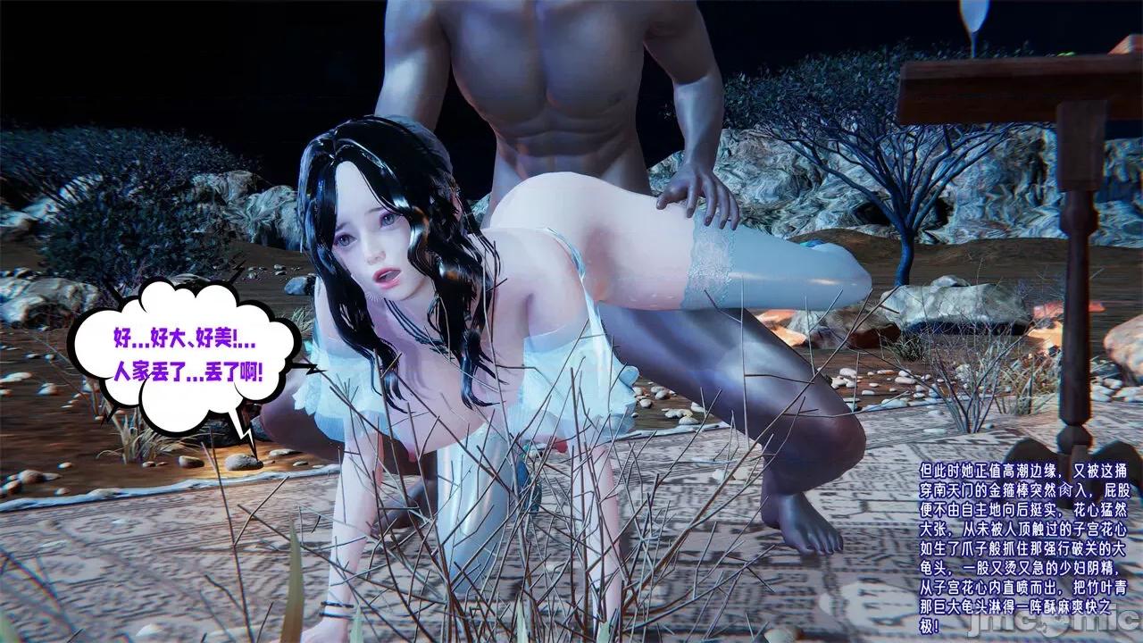 愛之原力 [瓍瑭] 愛之原力 番外 2 第207页