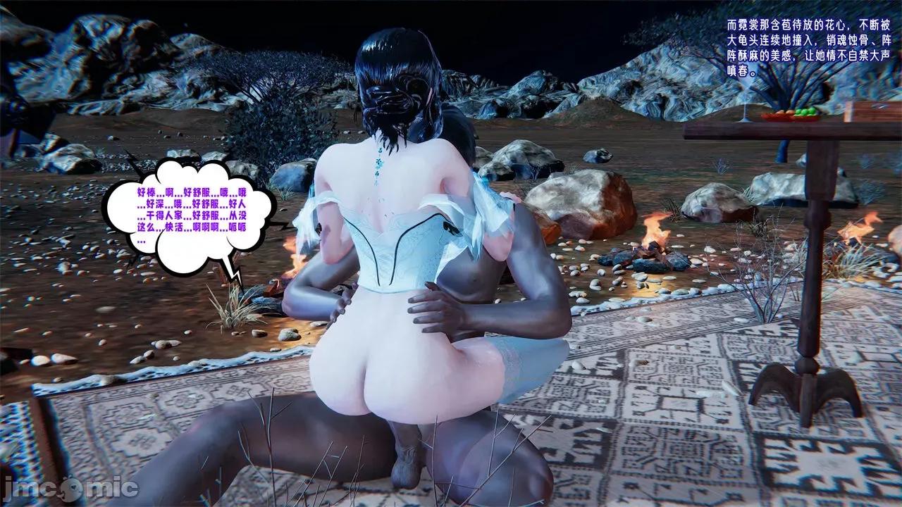 愛之原力 [瓍瑭] 愛之原力 番外 2 第268页