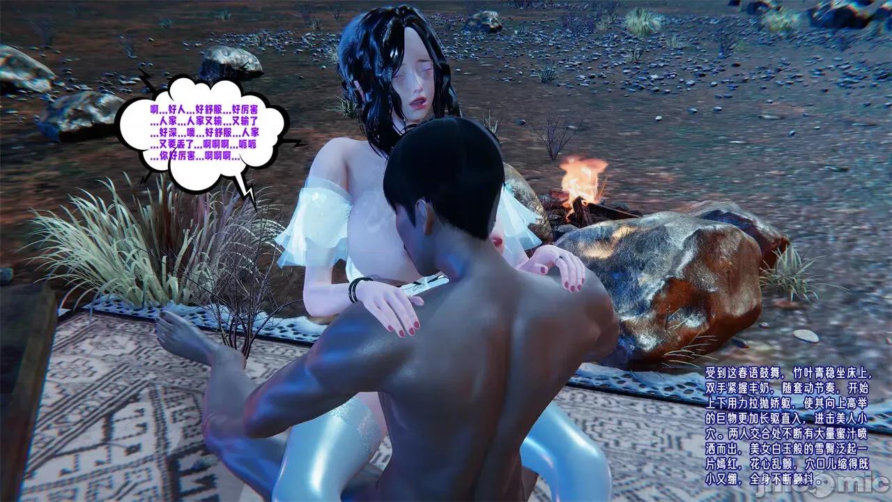 愛之原力 [瓍瑭] 愛之原力 番外 2 第269页
