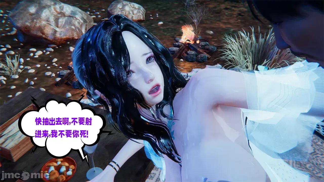 愛之原力 [瓍瑭] 愛之原力 番外 2 第282页
