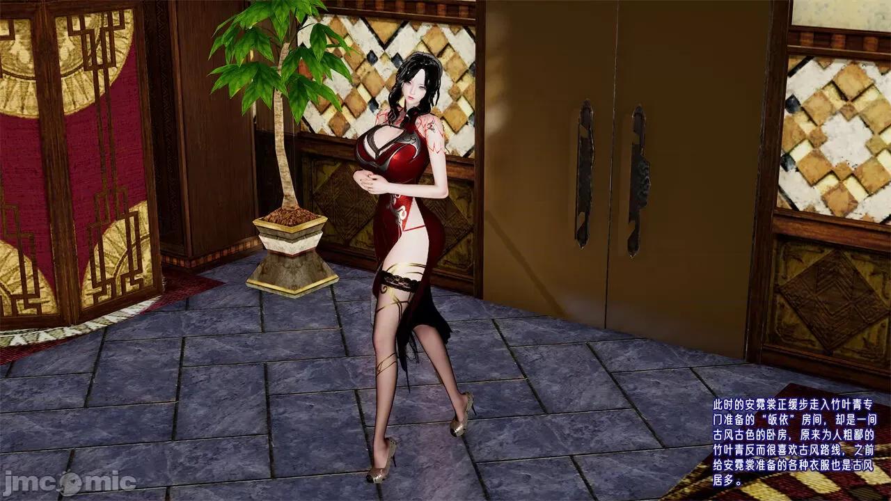 愛之原力 [瓍瑭] 愛之原力 番外 2 第290页