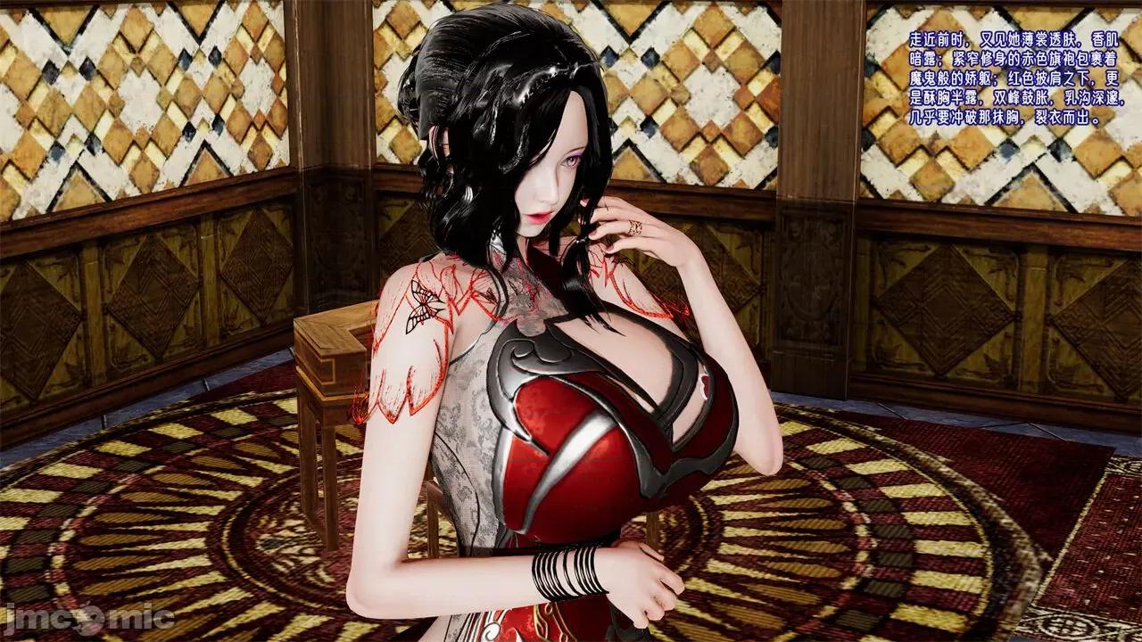 愛之原力 [瓍瑭] 愛之原力 番外 2 第296页