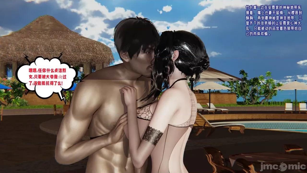 愛之原力 [瓍瑭] 愛之原力 番外 3-3.2（原圖版） 第15页