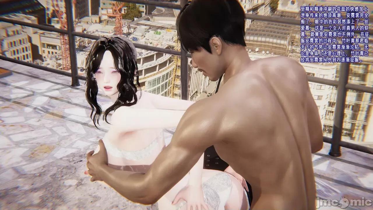 愛之原力 [瓍瑭] 愛之原力 番外 3-3.2（原圖版） 第157页