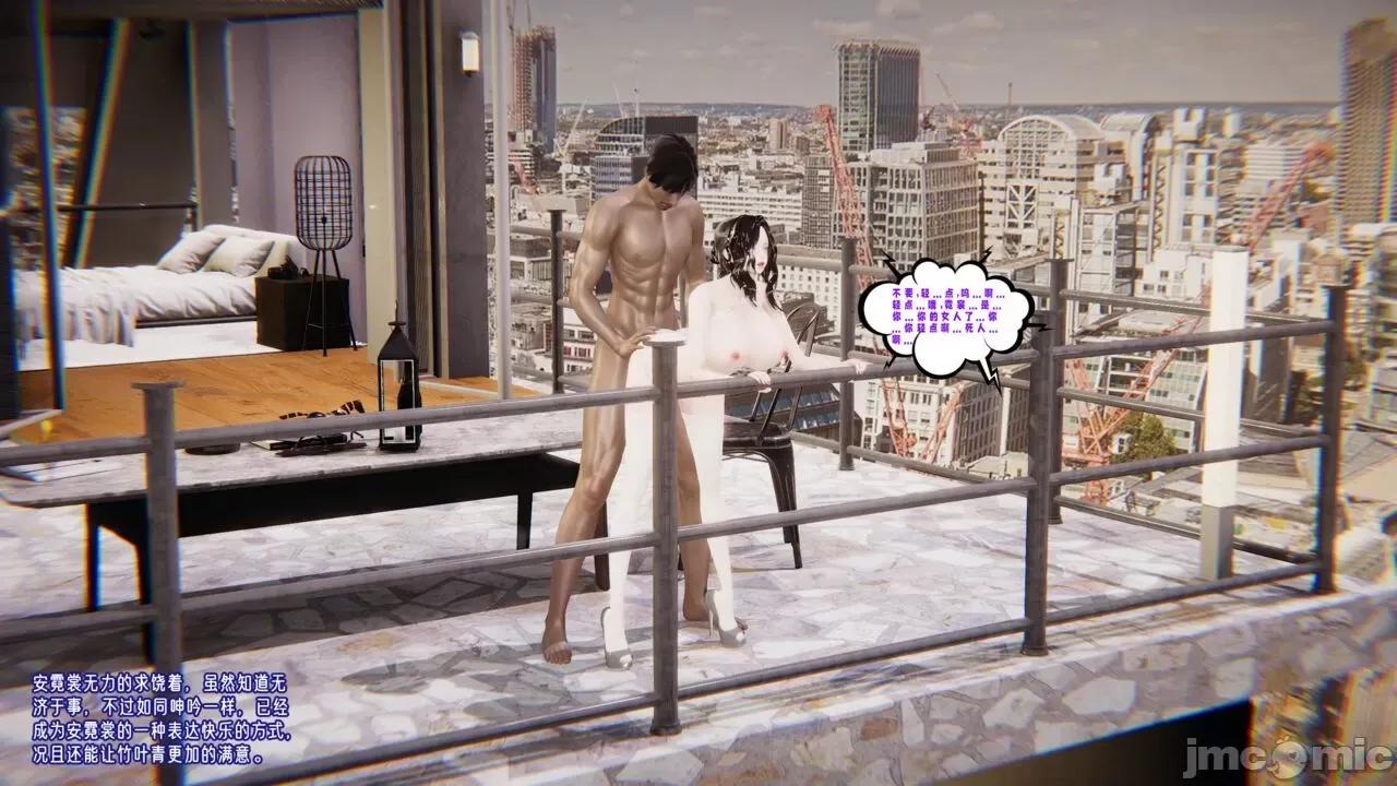 愛之原力 [瓍瑭] 愛之原力 番外 3-3.2（原圖版） 第161页