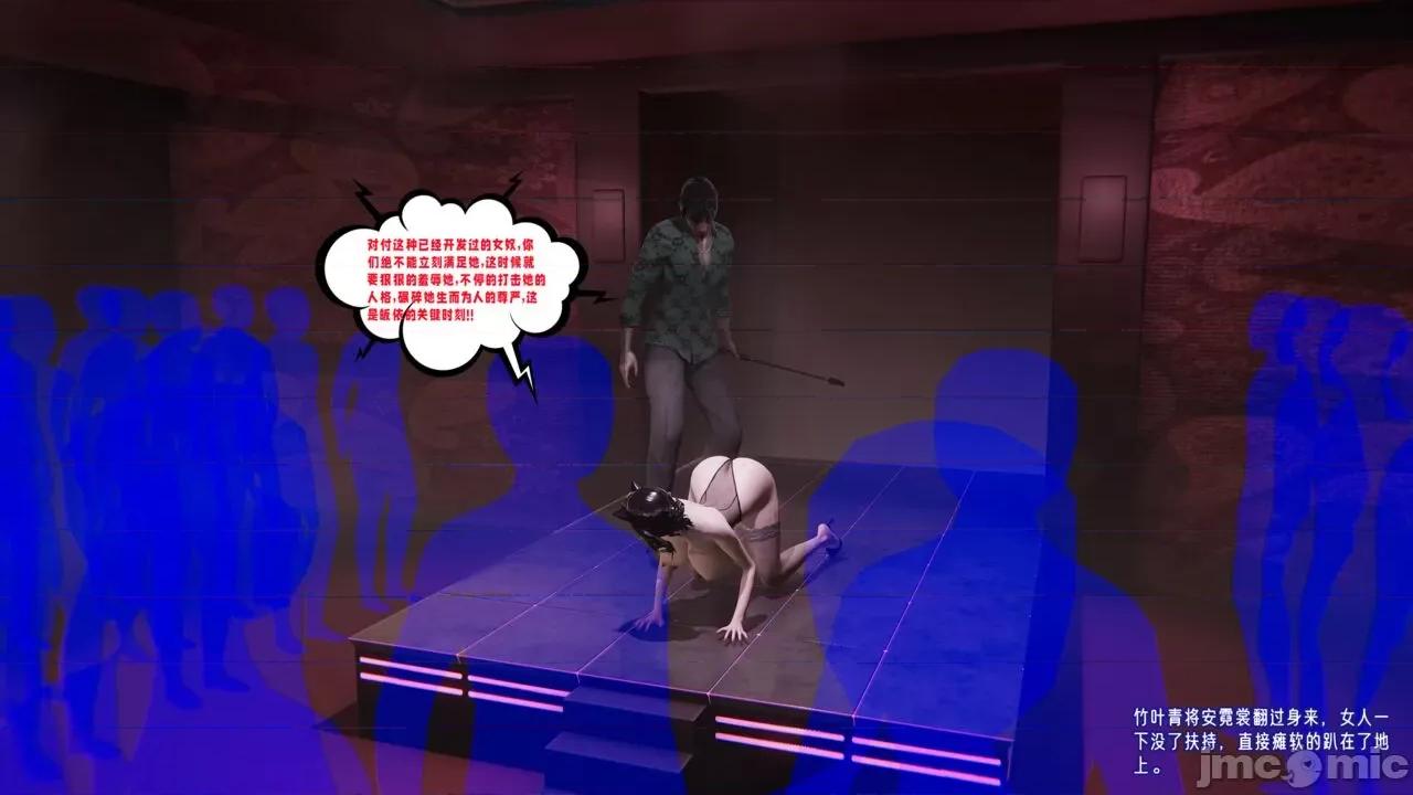 愛之原力 [瓍瑭] 愛之原力 番外 3-3.2（原圖版） 第206页