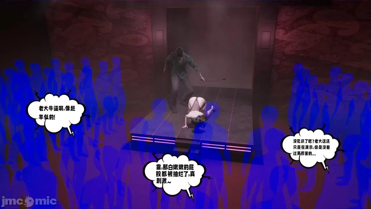 愛之原力 [瓍瑭] 愛之原力 番外 3-3.2（原圖版） 第212页