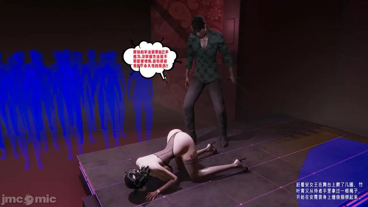 愛之原力 [瓍瑭] 愛之原力 番外 3-3.2（原圖版） 第214页