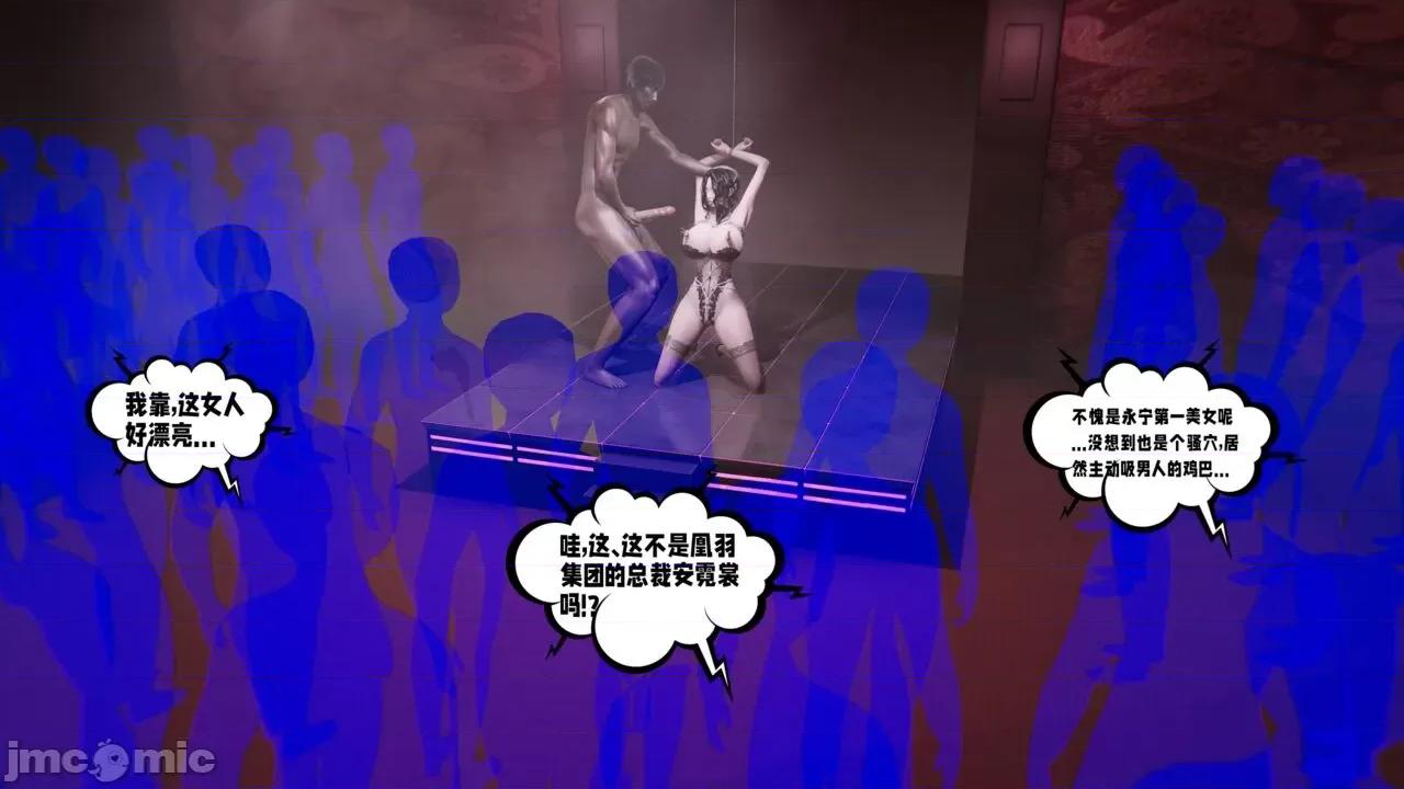 愛之原力 [瓍瑭] 愛之原力 番外 3-3.2（原圖版） 第227页