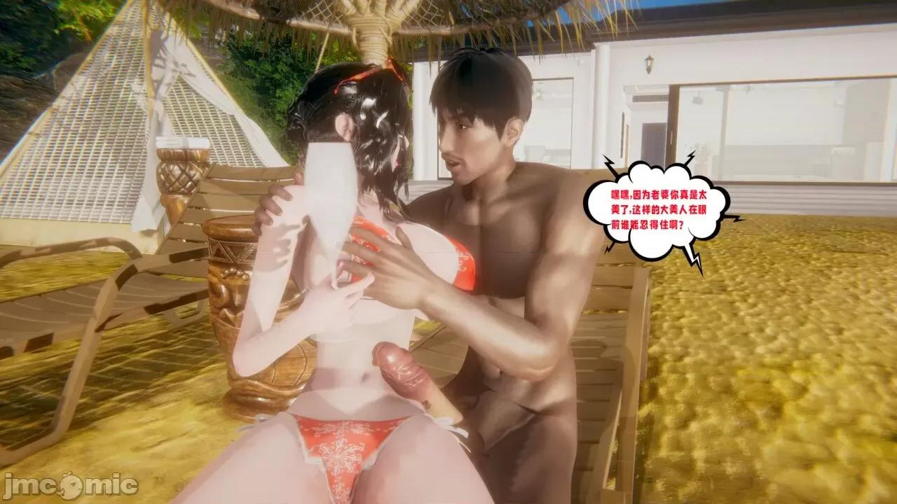 愛之原力 [瓍瑭] 愛之原力 番外 3-3.2（原圖版） 第320页