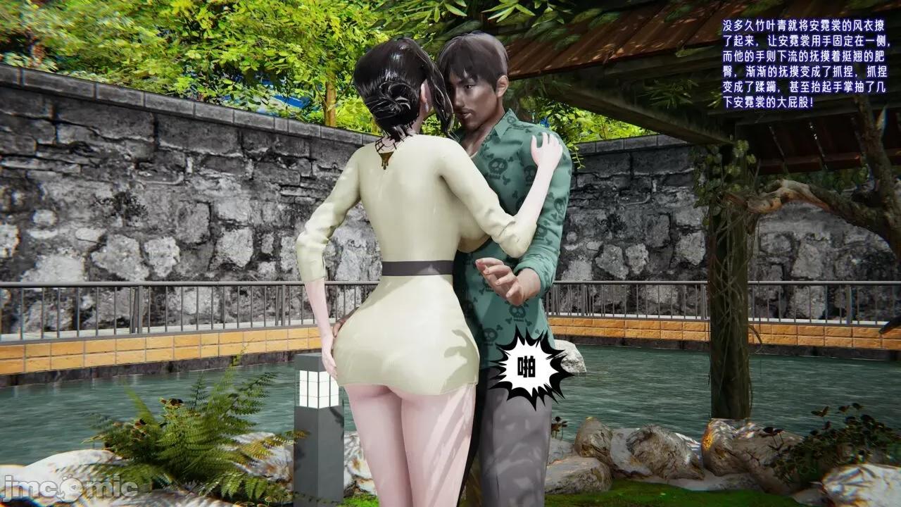 愛之原力 [瓍瑭] 愛之原力 番外 3-3.2（原圖版） 第368页