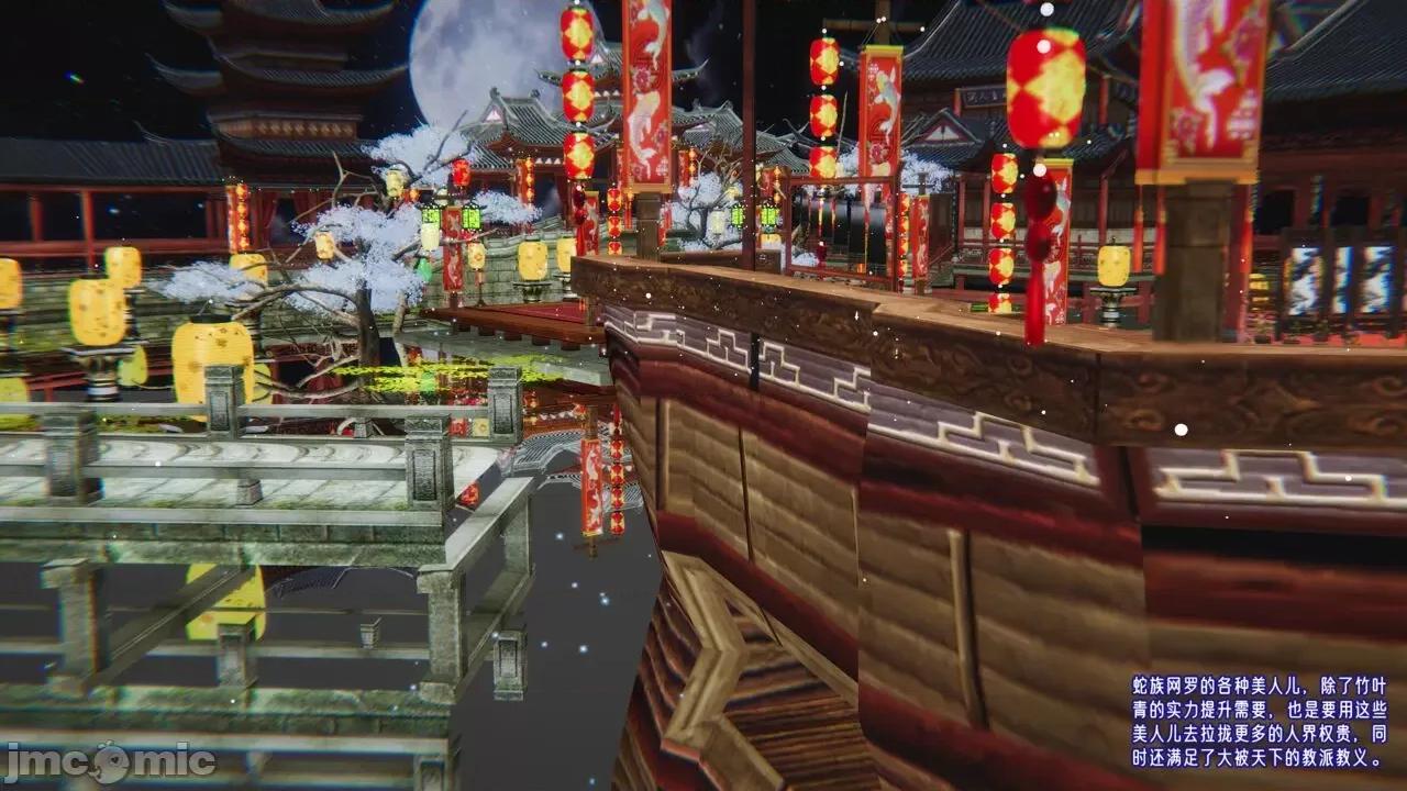 愛之原力 [瓍瑭] 愛之原力 番外 3-3.2（原圖版） 第462页