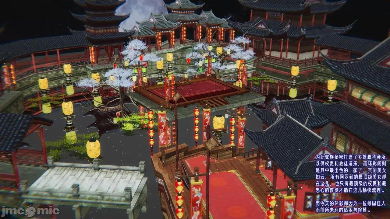 愛之原力 [瓍瑭] 愛之原力 番外 3-3.2（原圖版） 第463页