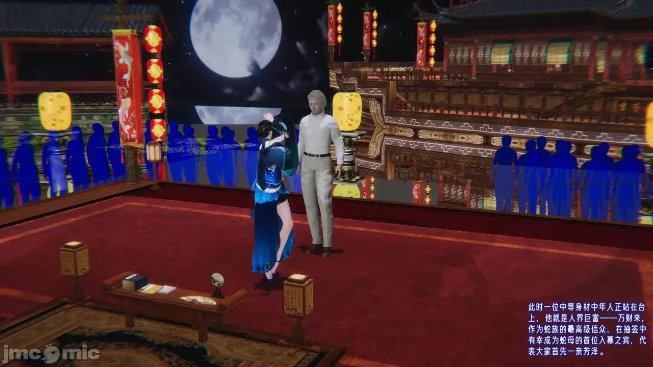愛之原力 [瓍瑭] 愛之原力 番外 3-3.2（原圖版） 第465页