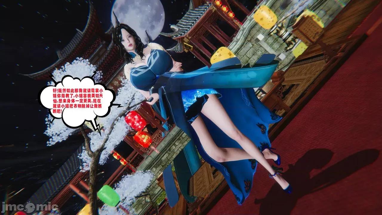 愛之原力 [瓍瑭] 愛之原力 番外 3-3.2（原圖版） 第470页