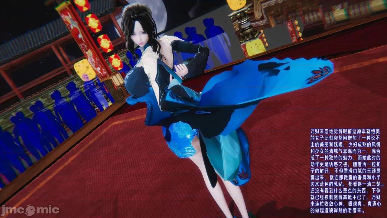 愛之原力 [瓍瑭] 愛之原力 番外 3-3.2（原圖版） 第472页