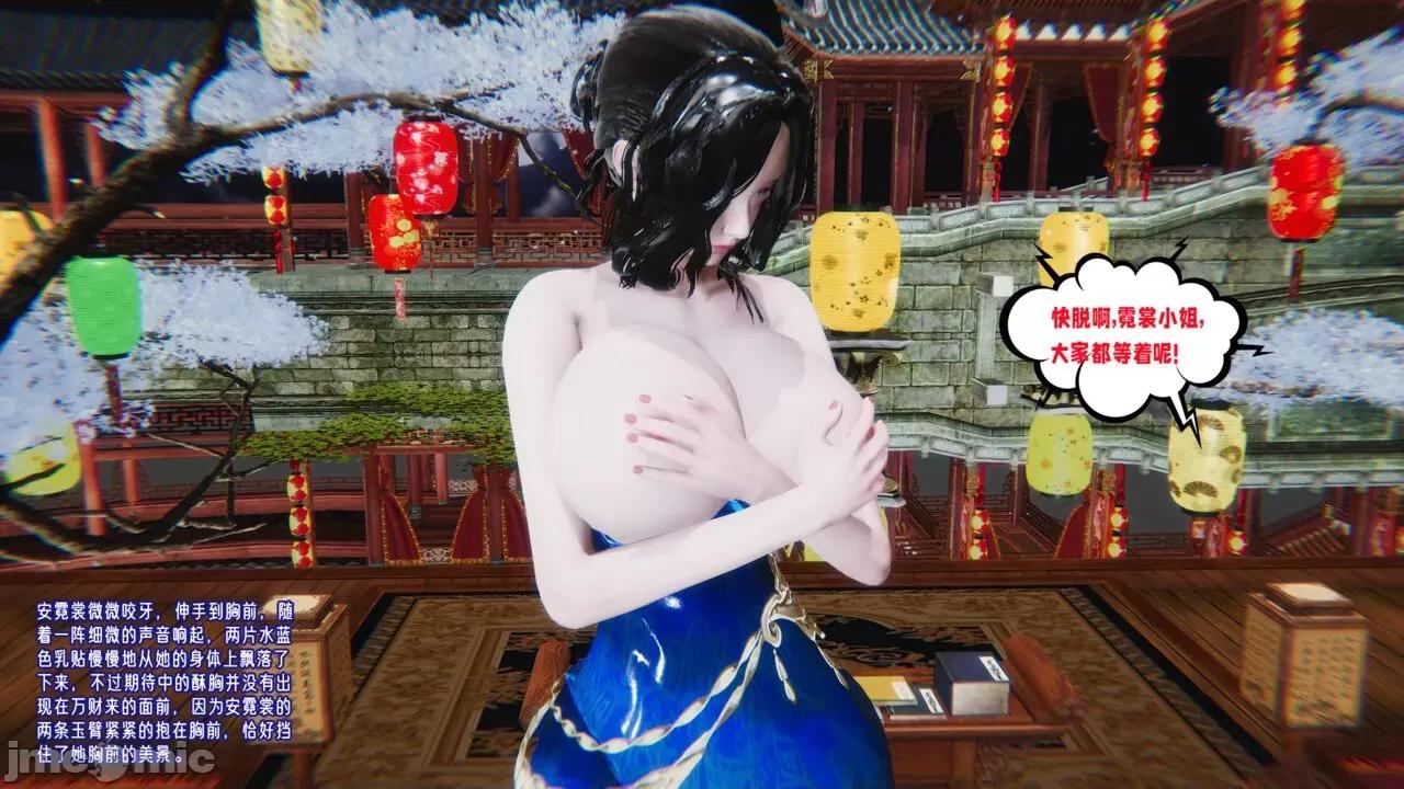 愛之原力 [瓍瑭] 愛之原力 番外 3-3.2（原圖版） 第476页