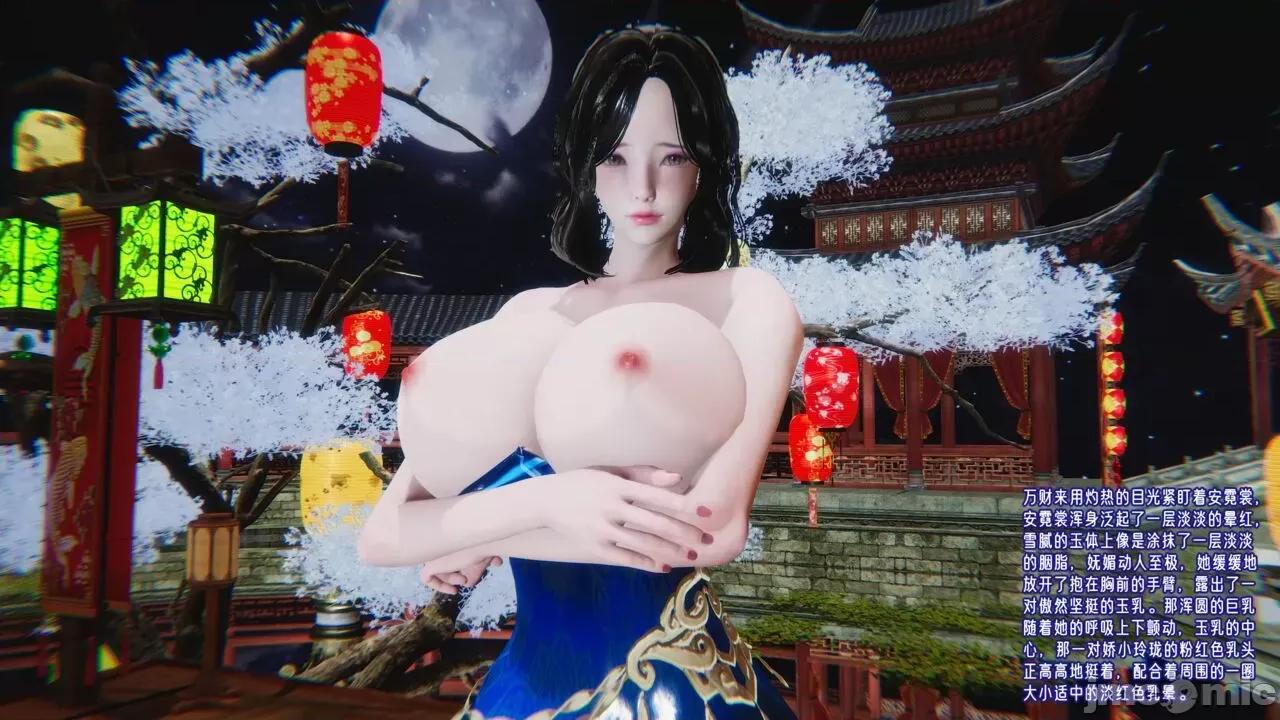 愛之原力 [瓍瑭] 愛之原力 番外 3-3.2（原圖版） 第477页