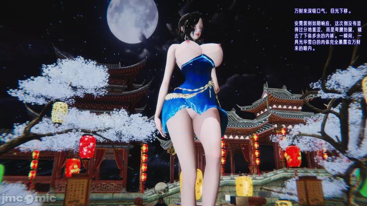 愛之原力 [瓍瑭] 愛之原力 番外 3-3.2（原圖版） 第478页