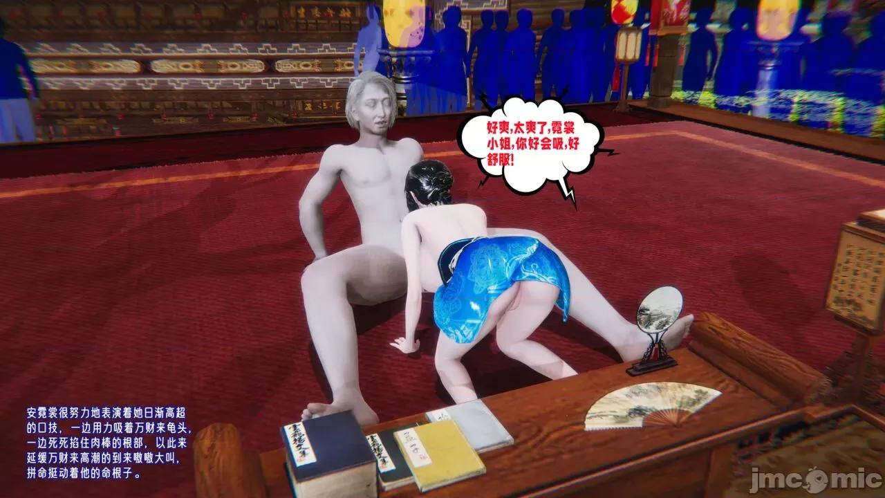 愛之原力 [瓍瑭] 愛之原力 番外 3-3.2（原圖版） 第486页