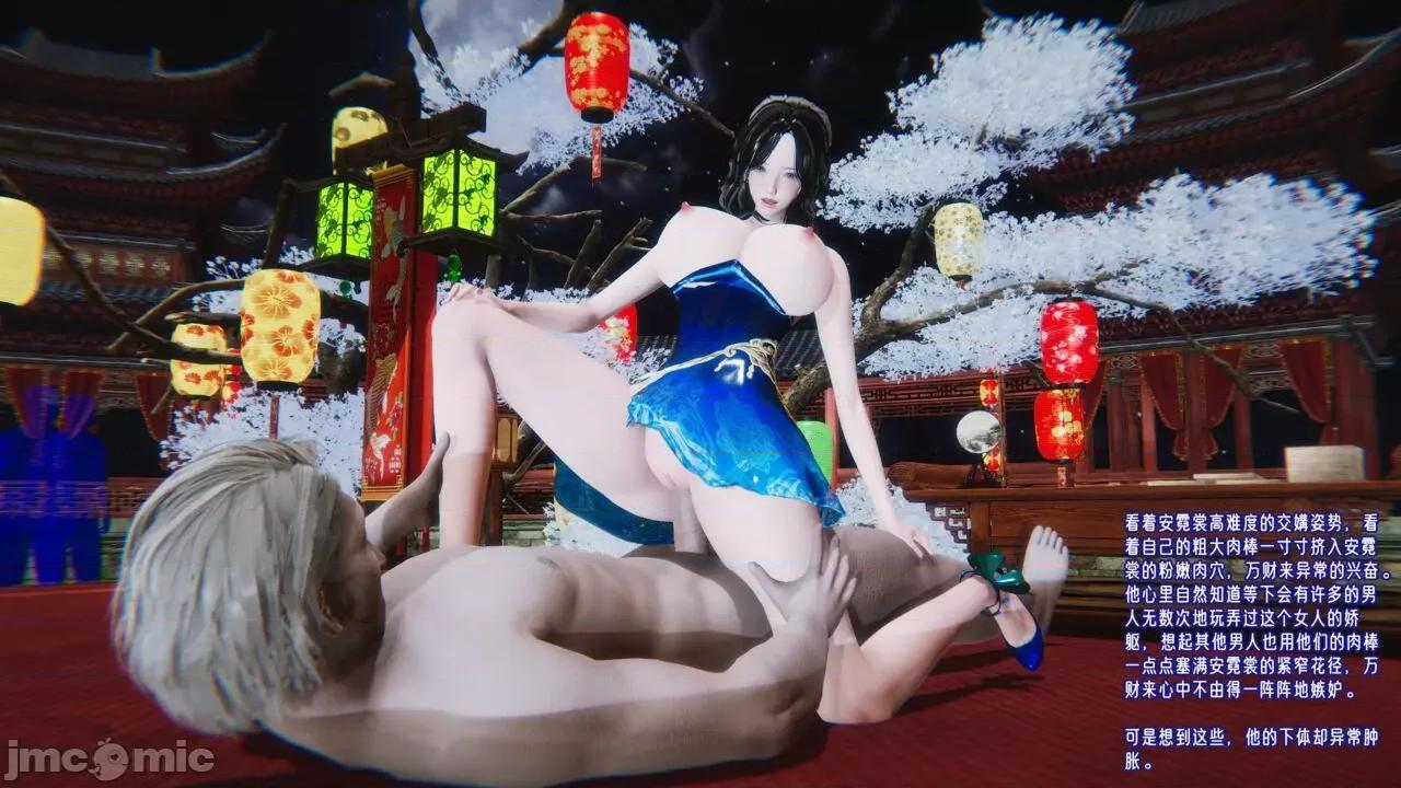 愛之原力 [瓍瑭] 愛之原力 番外 3-3.2（原圖版） 第497页