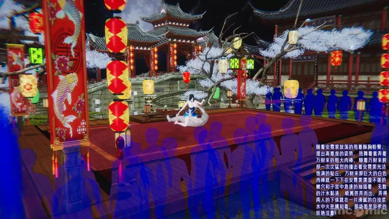 愛之原力 [瓍瑭] 愛之原力 番外 3-3.2（原圖版） 第512页